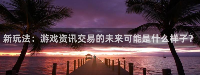 赢咖娱乐官方平台